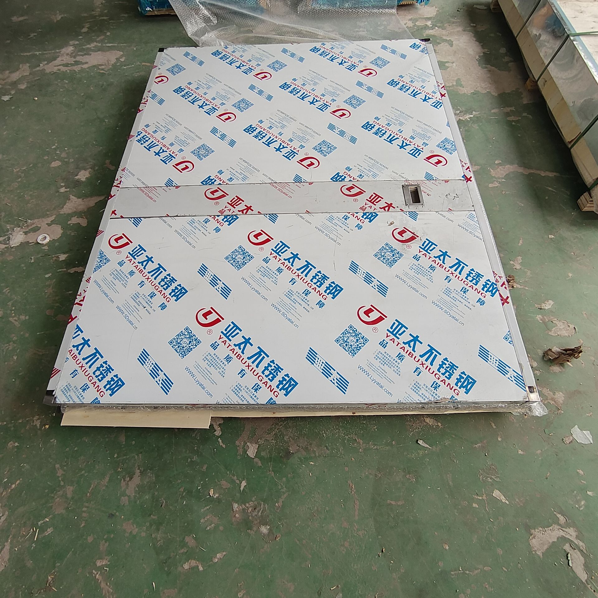 邢台核工业领域中,其他行业的辐射防护措施是什么